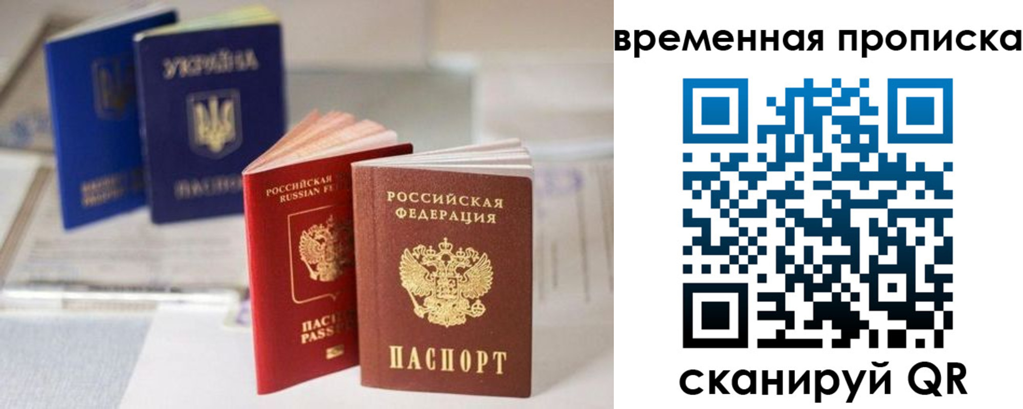 найти адрес прописки в Аше