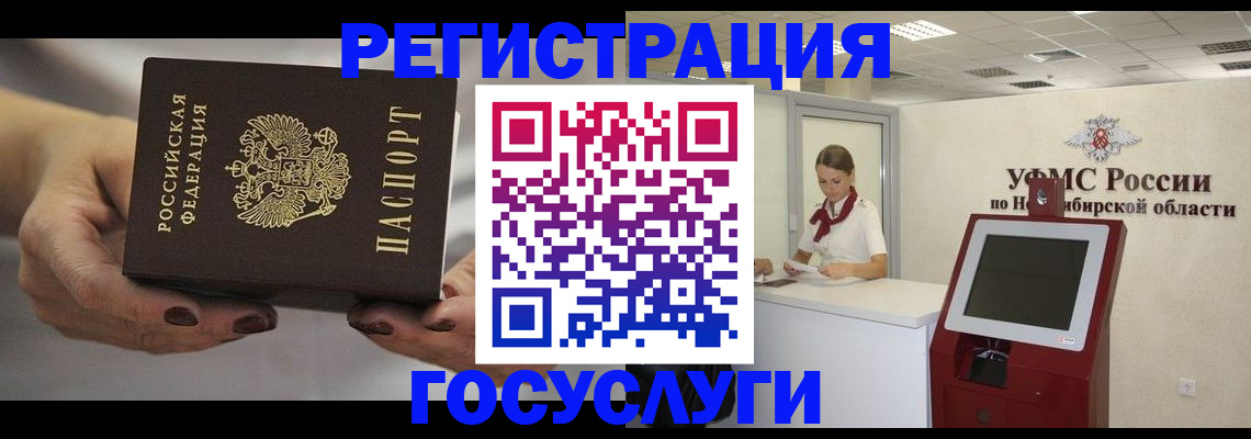 найти адрес прописки в Аше
